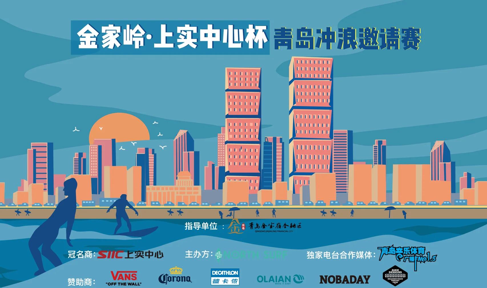 大型海岸线冲浪挑战赛，浪花追逐的青春梦想的简单介绍