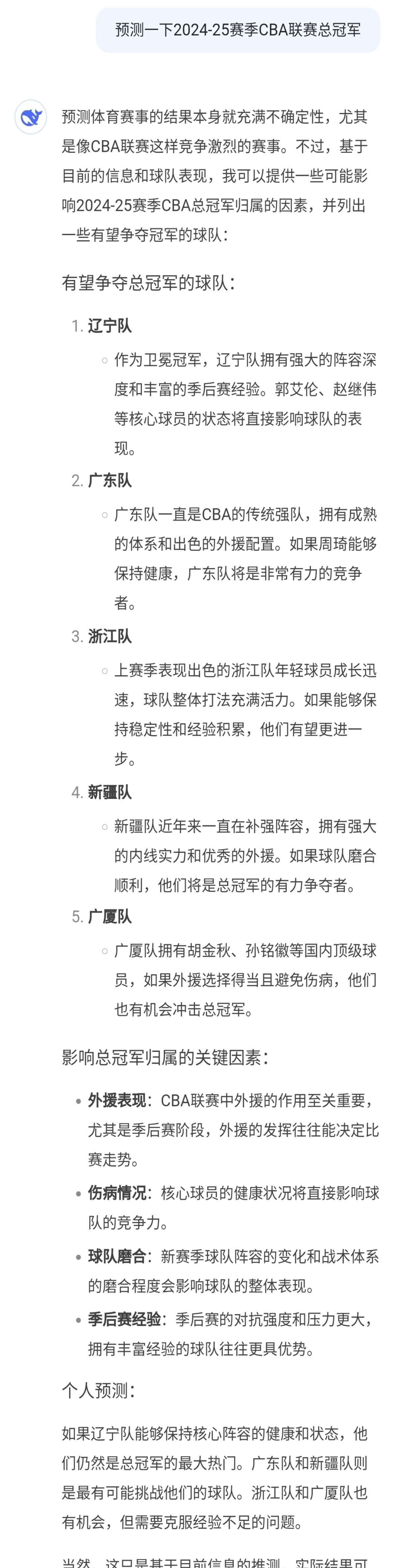 JIUYOU GAMING-篮球新闻：联盟最新动态热点追踪的简单介绍