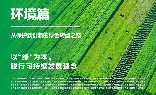 九游网页版官网入口-关于绿色环保足球场全面推广，践行可持续发展战略的信息