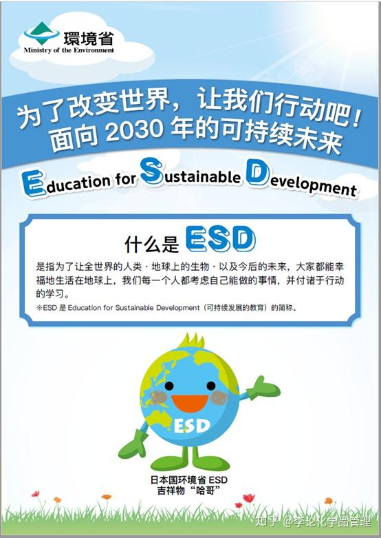 九游网游官网-中国足球产业链环环相扣，共谋可持续发展战略的简单介绍