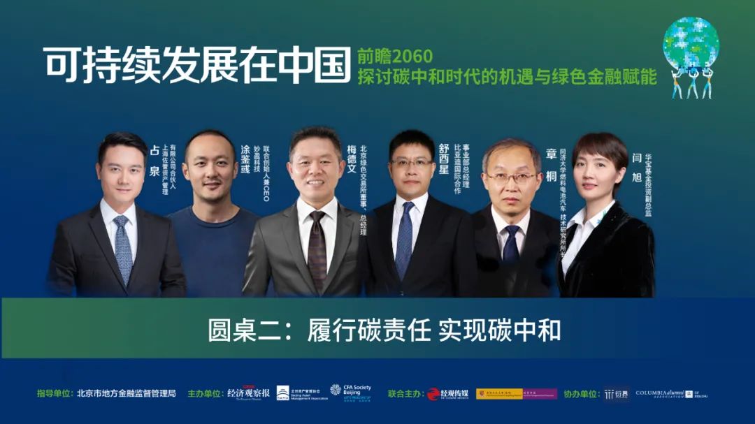 中国足球产业链环环相扣，共谋可持续发展战略的简单介绍