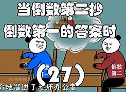 九游游戏中心官网-&quot;倒数第二轮：悬念迭起，冠军归属未定&quot;的简单介绍