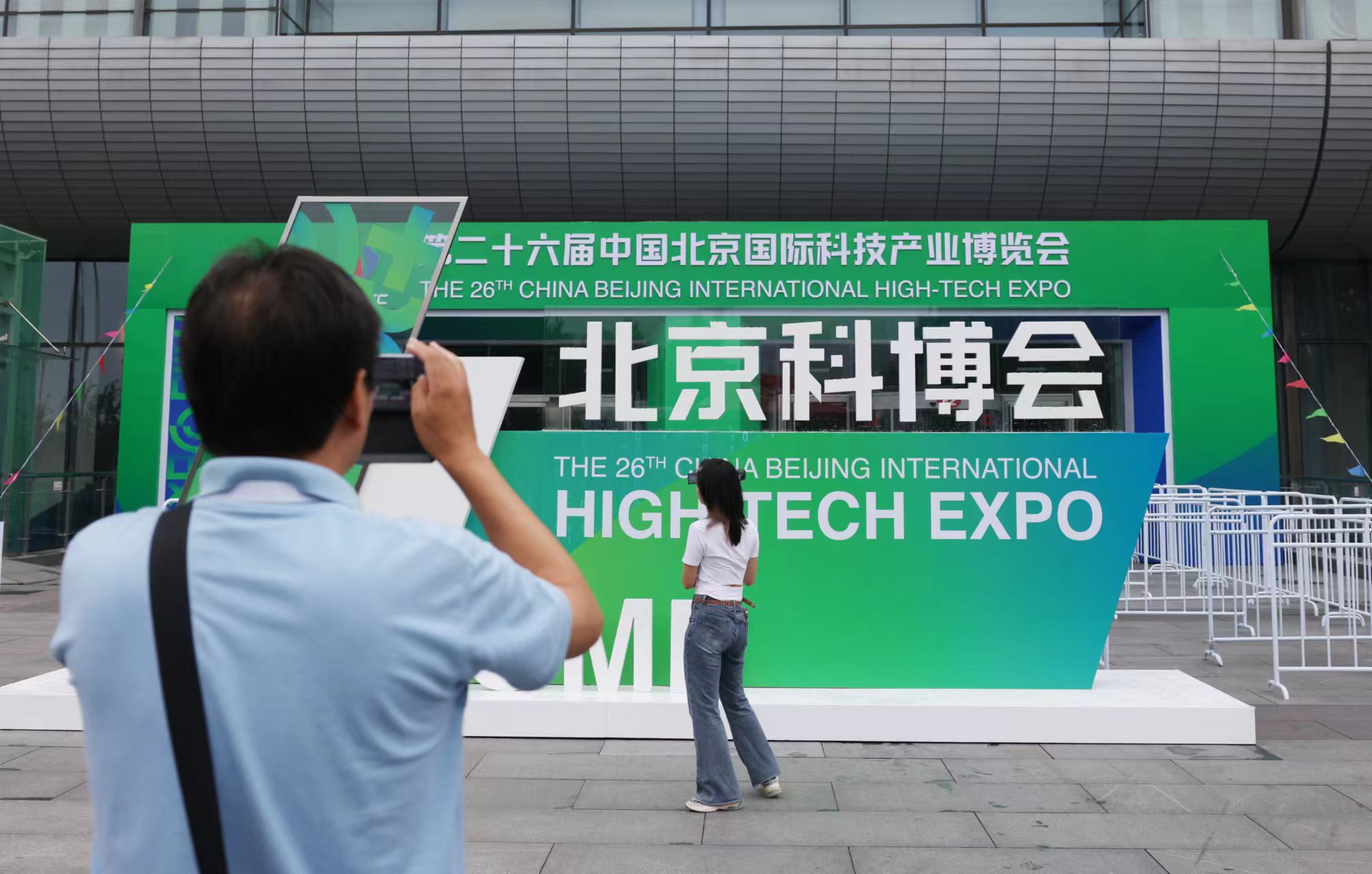 九游游戏中心官网-体育科技创新成果亮相全国篮球创新大会的简单介绍