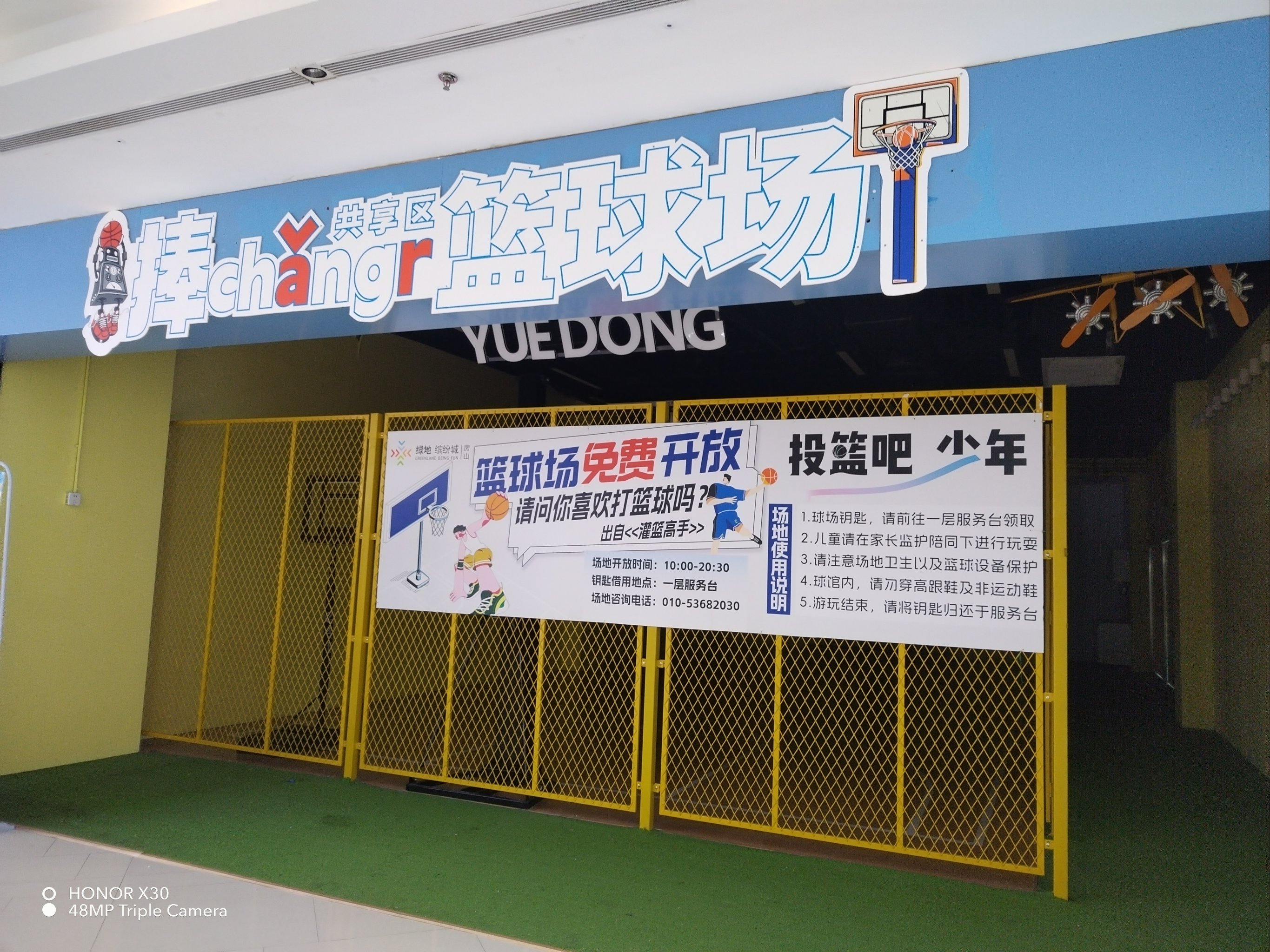 九游-包含线上预约、智慧场馆管理推动青少年篮球赛事高效便捷举办的词条