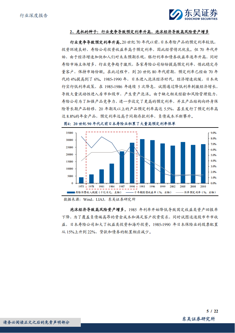 包含2025年度篮球产业投资报告发布，行业前景乐观的词条