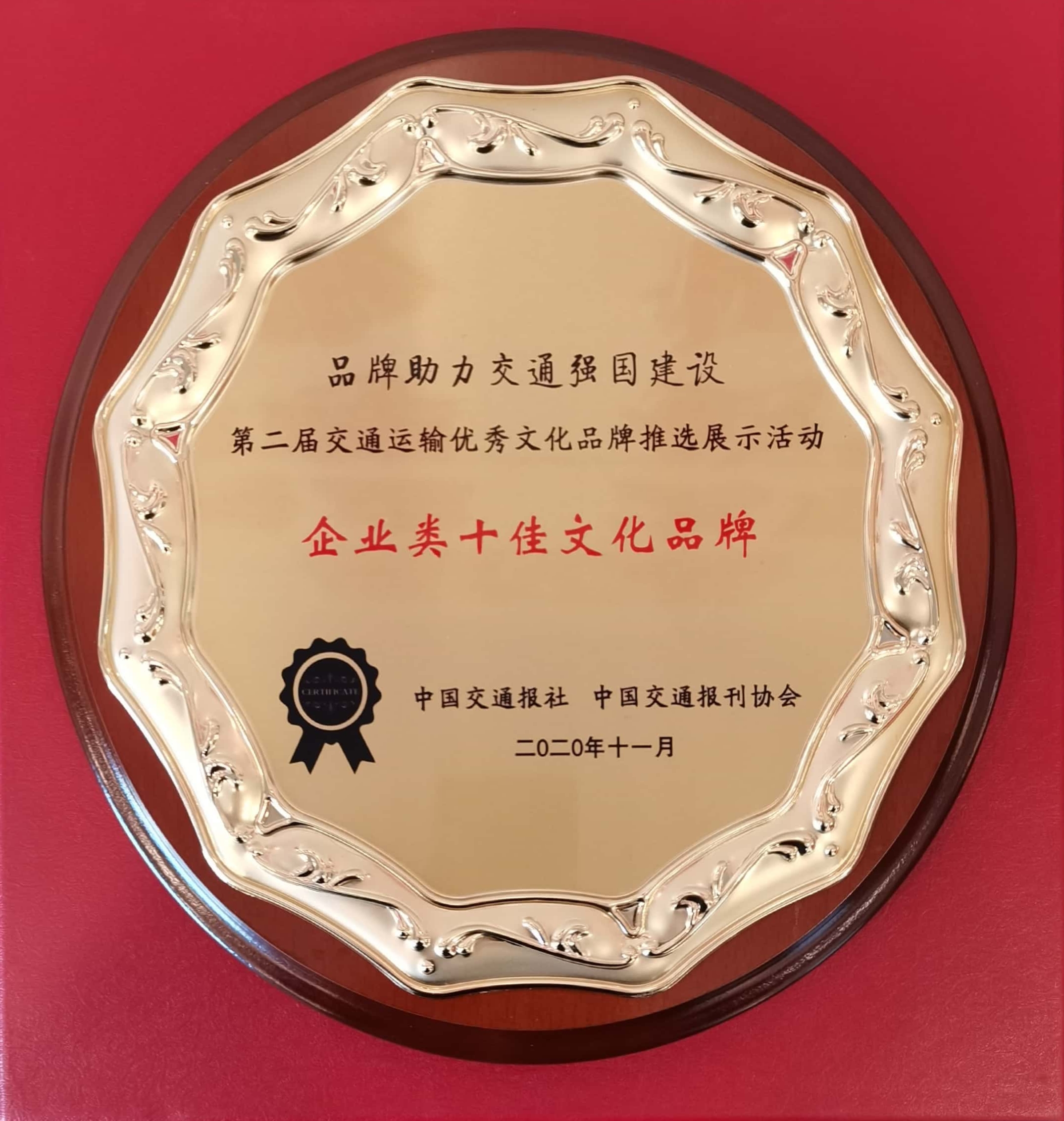 包含数字化文化创新助推篮球品牌建设，打造文化体育双品牌的词条