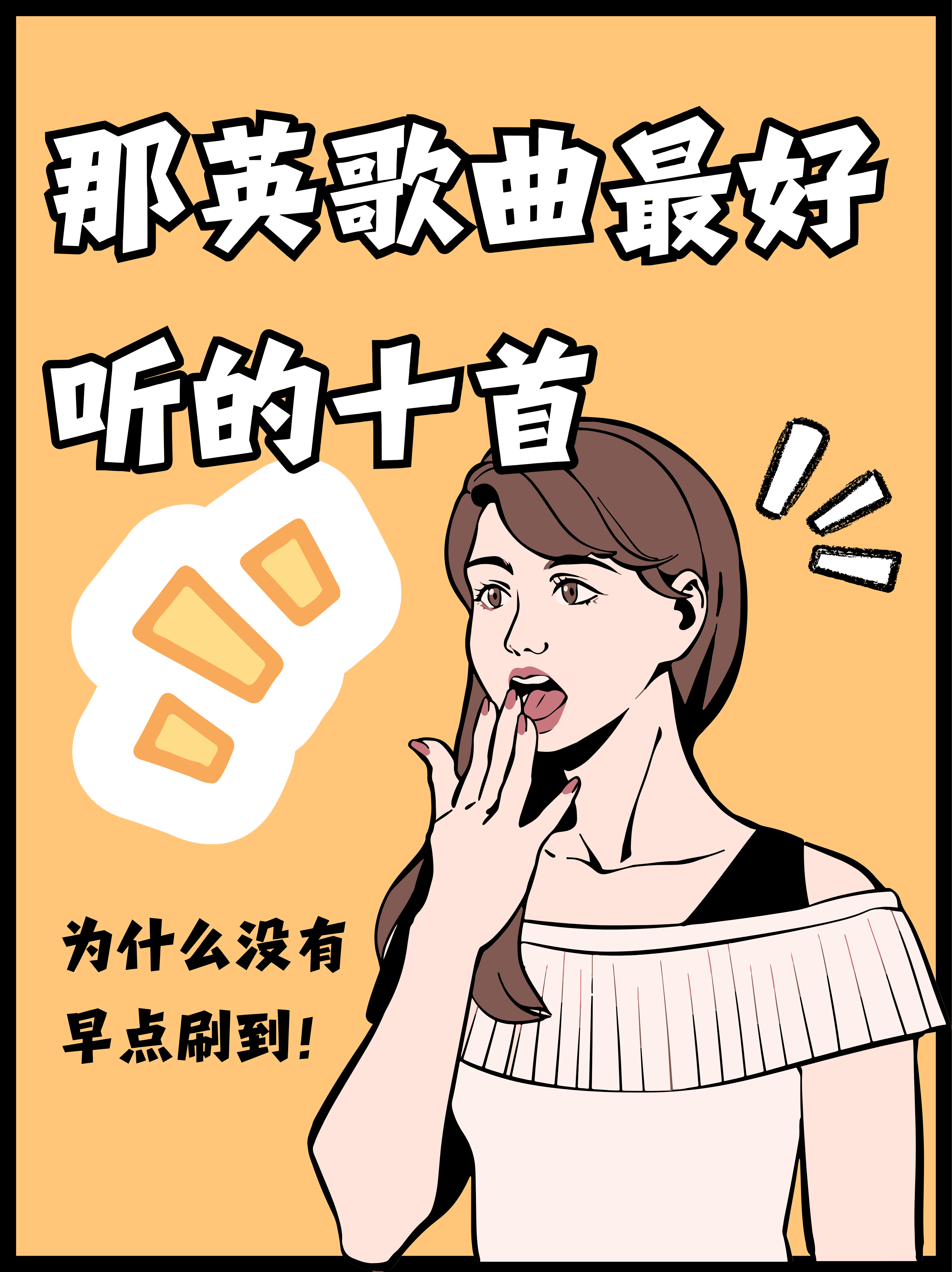 Jiuyou-游戏音乐的艺术：旋律与情感的表达