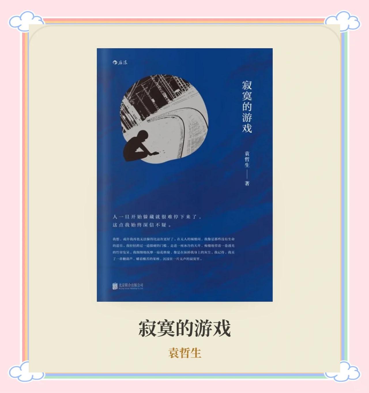 游戏音乐的艺术：旋律与情感的表达