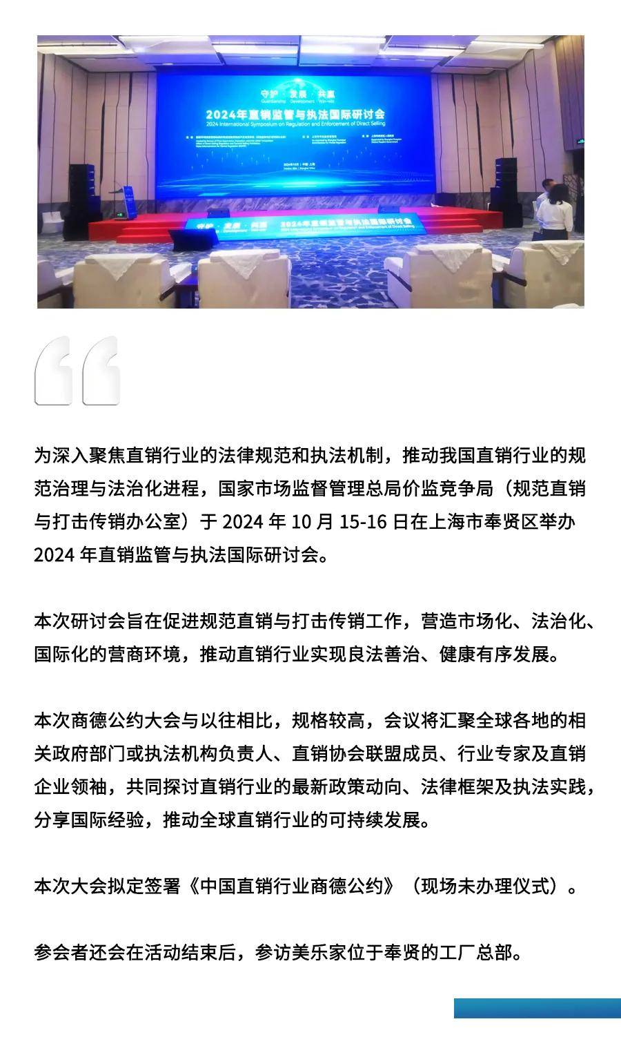 关于电竞行业的监管政策：引导发展与防范风险的信息