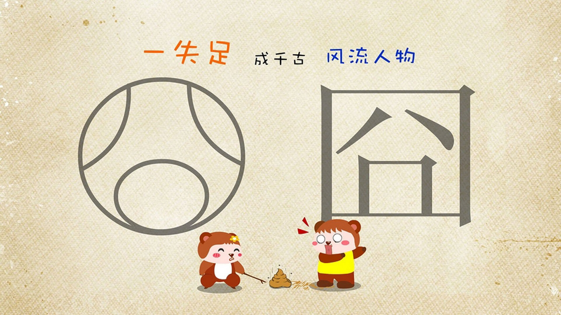 希腊女篮在欧洲锦标赛中再夺金牌，传统强队再谱新辉煌，希腊欧洲杯赛程